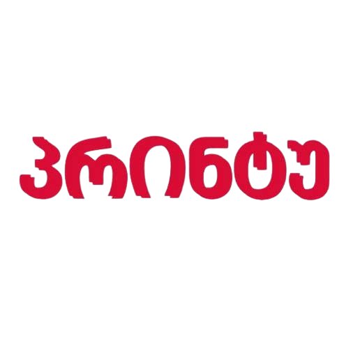 Printu Logo Loading